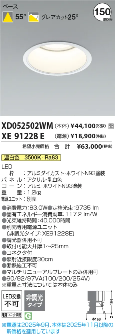 XD052502W...