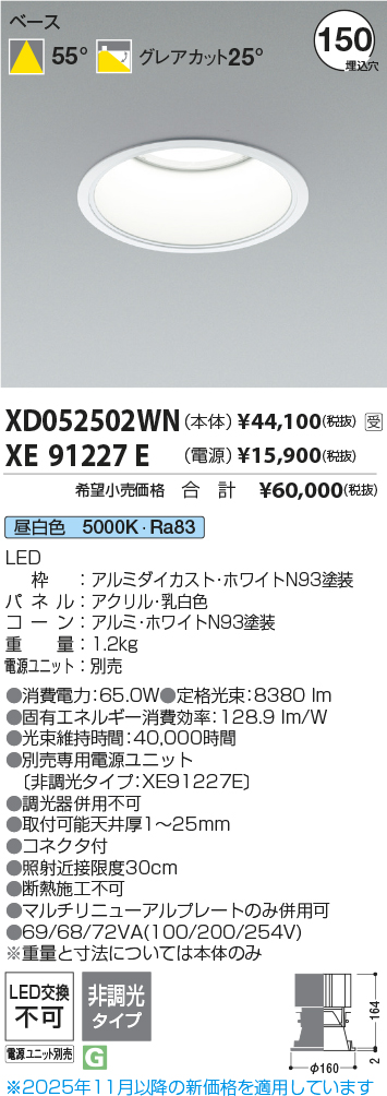 XD052502WN-XE91227E
