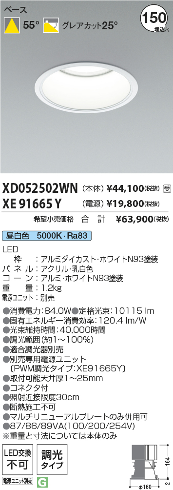 XD052502WN-XE91665Y