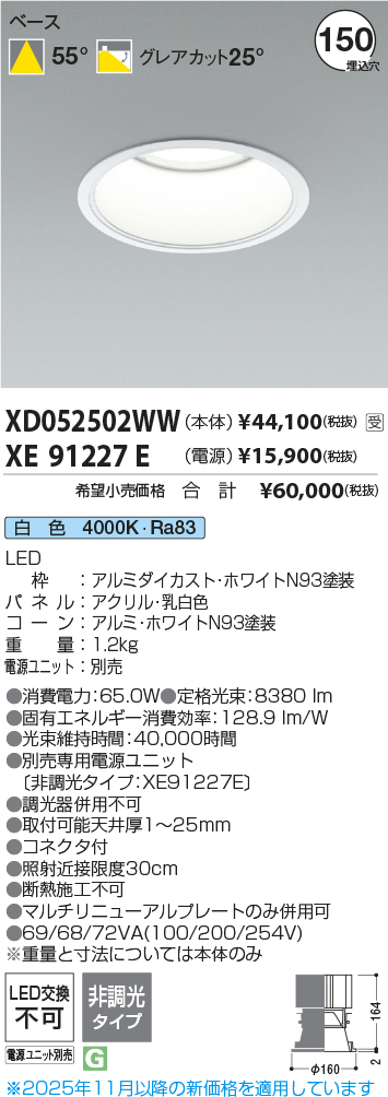XD052502WW-XE91227E