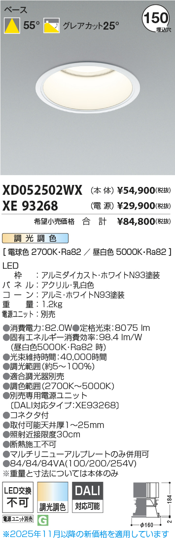 XD052502W...