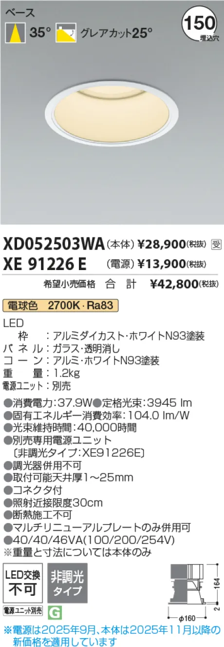 XD052503WA