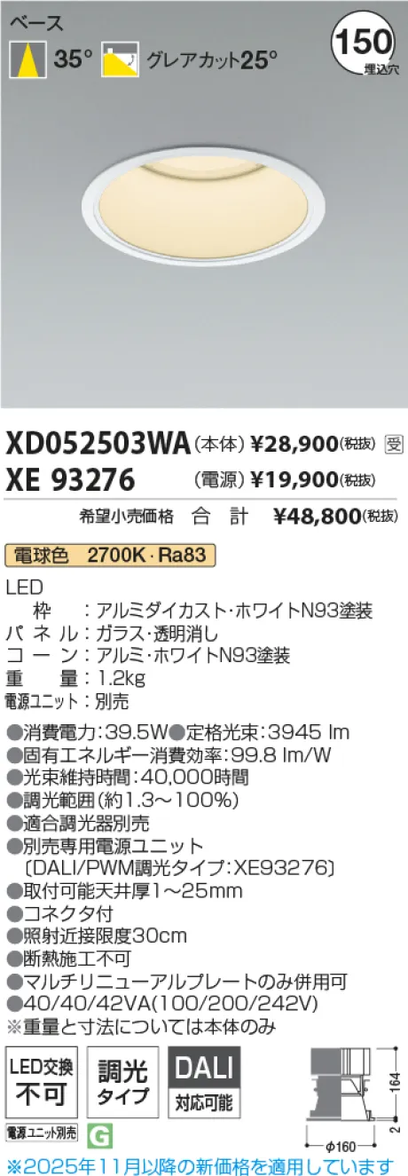 XD052503WA-XE93276