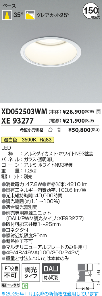 XD052503W...