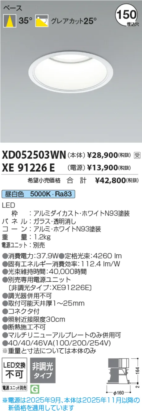 XD052503WN