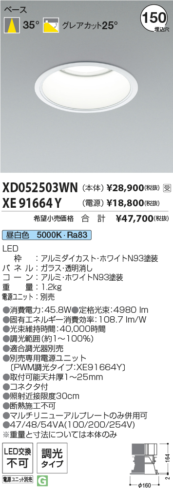 XD052503W...