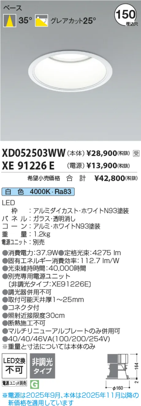 XD052503WW-XE91226E