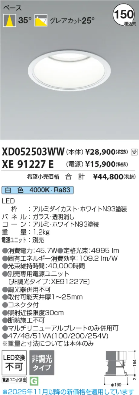XD052503W...