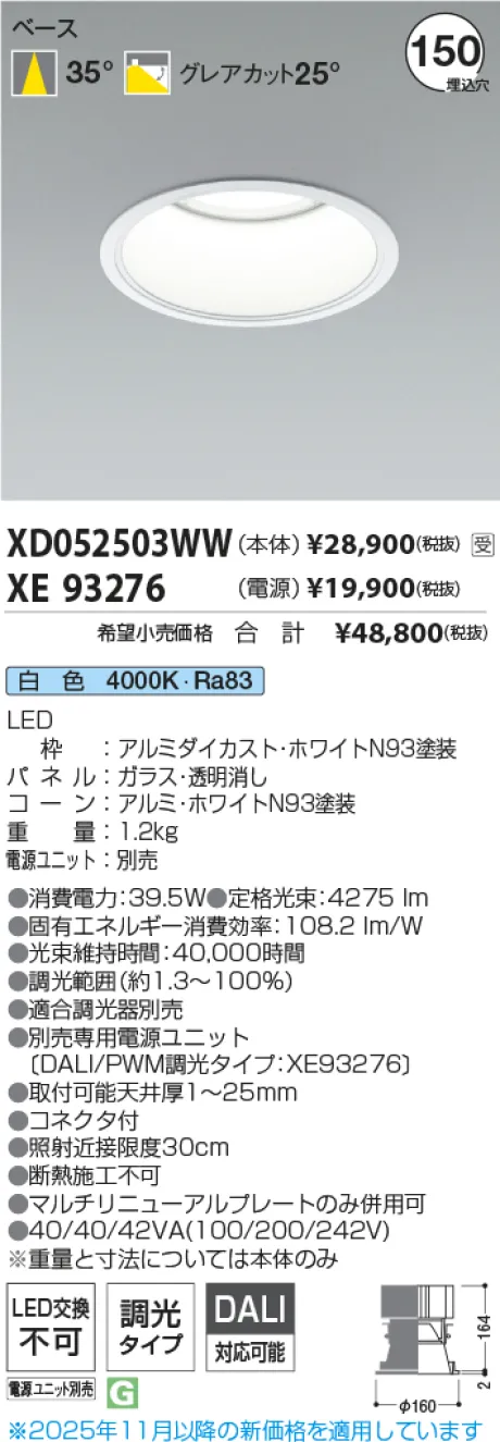 XD052503W...