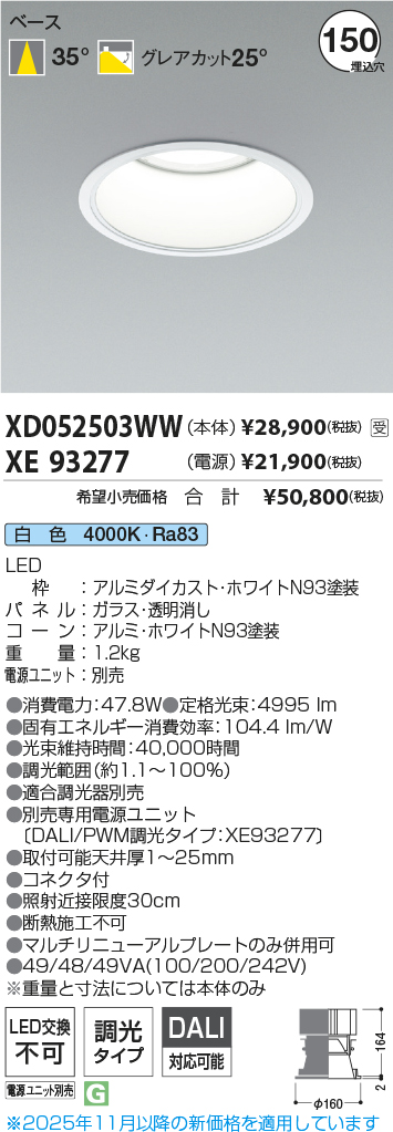 XD052503WW-XE93277