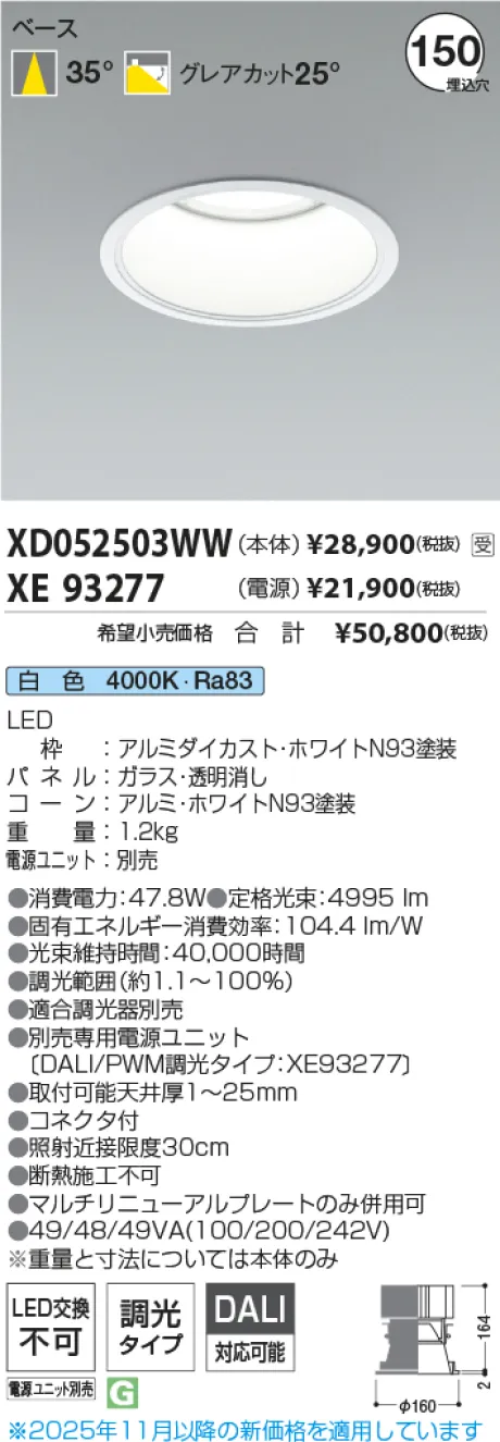 XD052503WW-XE93277