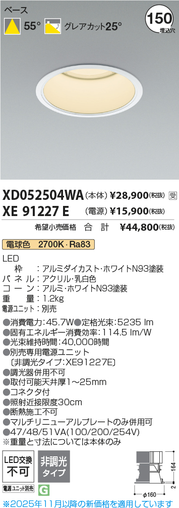 XD052504WA-XE91227E
