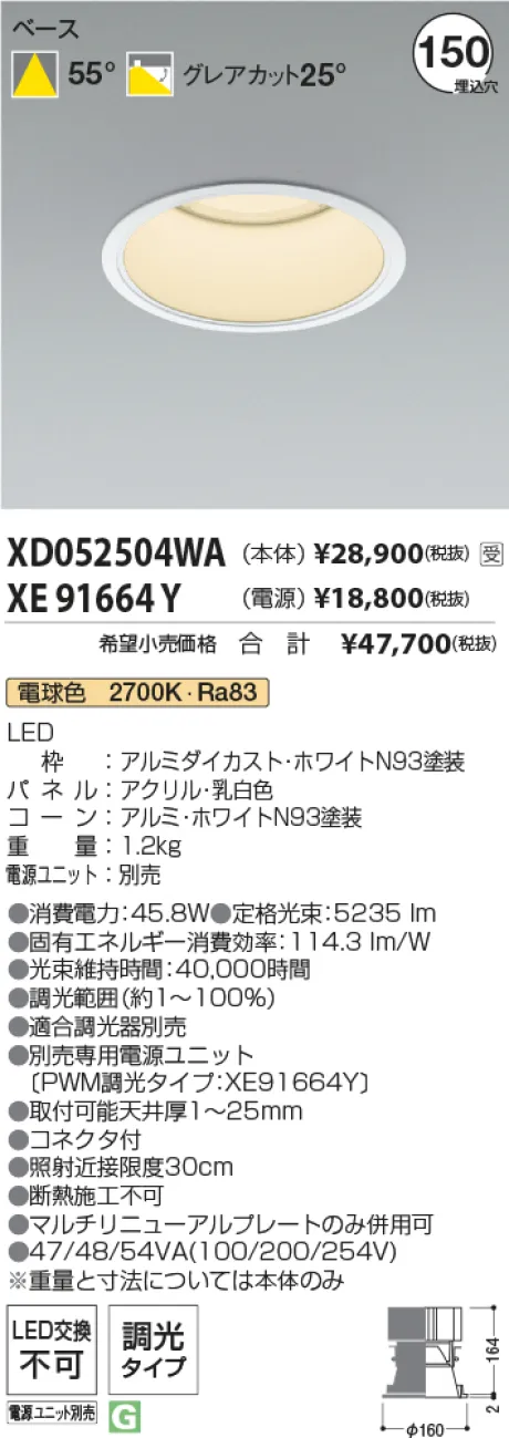 XD052504W...
