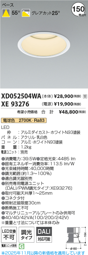 XD052504W...