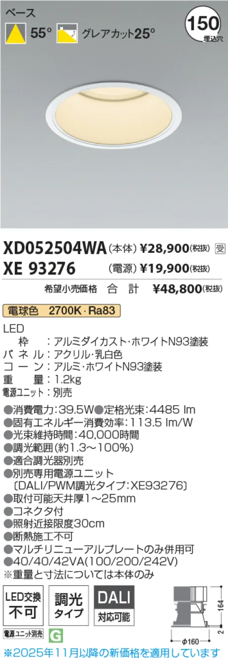 XD052504WA-XE93276