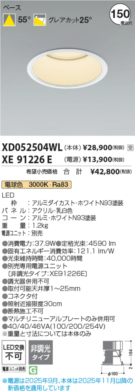XD052504WL