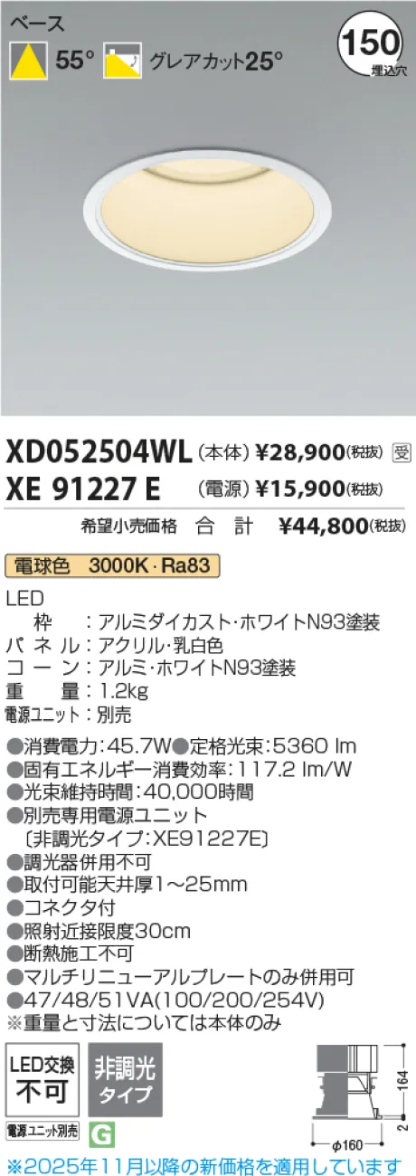 XD052504WL-XE91227E