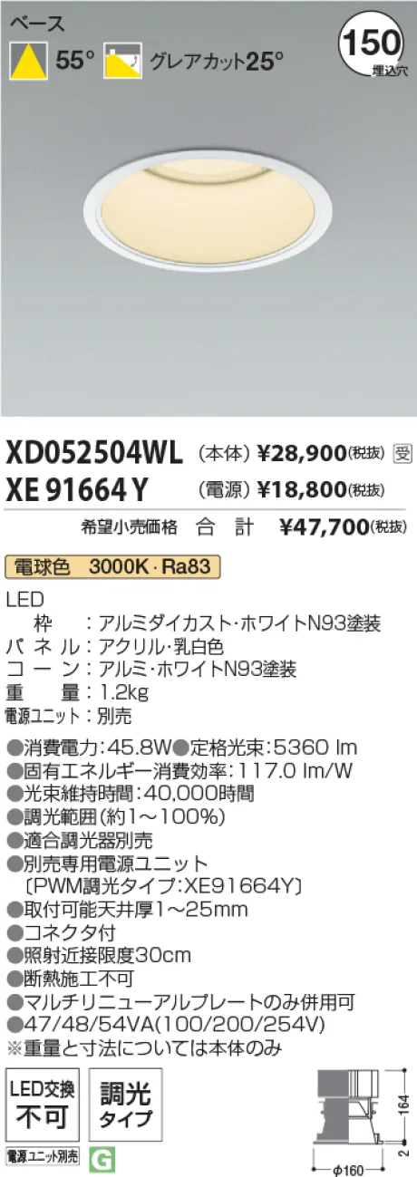 XD052504W...