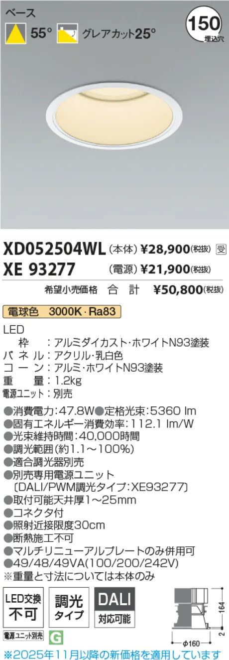 XD052504WL-XE93277