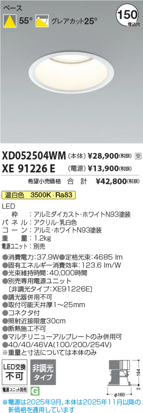 XD052504WM-XE91226E
