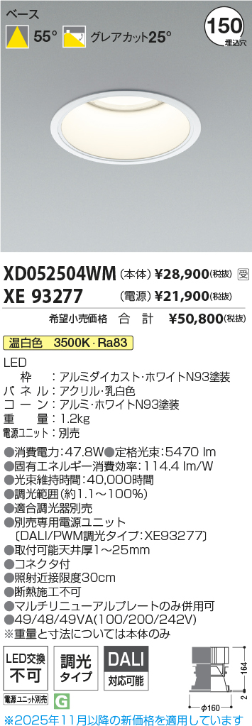 XD052504WM-XE93277
