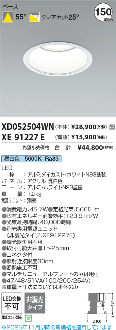 XD052504WN-XE91227E