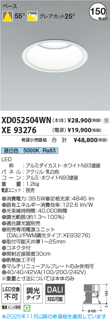 XD052504WN-XE93276