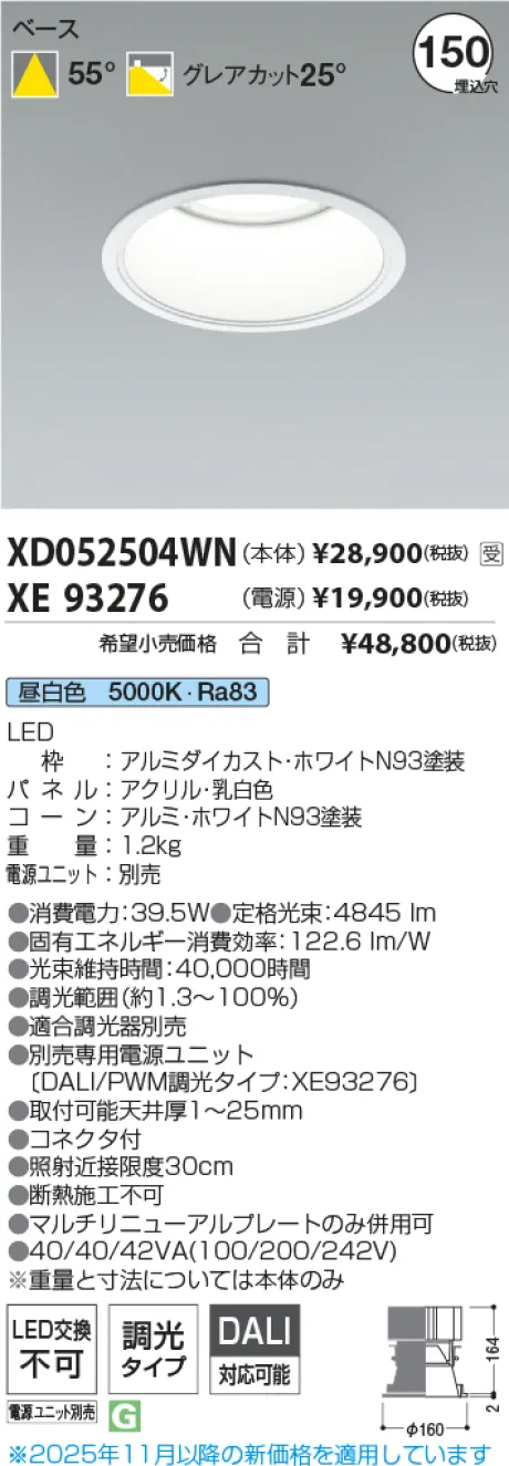 XD052504WN-XE93276