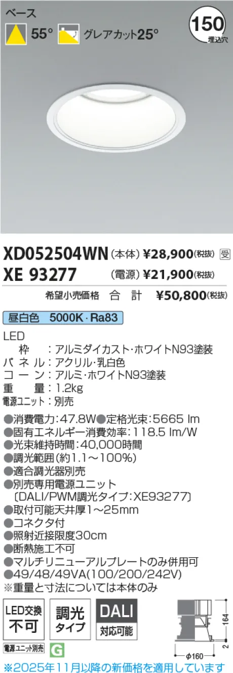 XD052504WN-XE93277