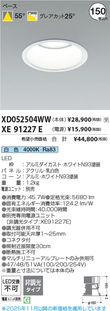 XD052504WW-XE91227E
