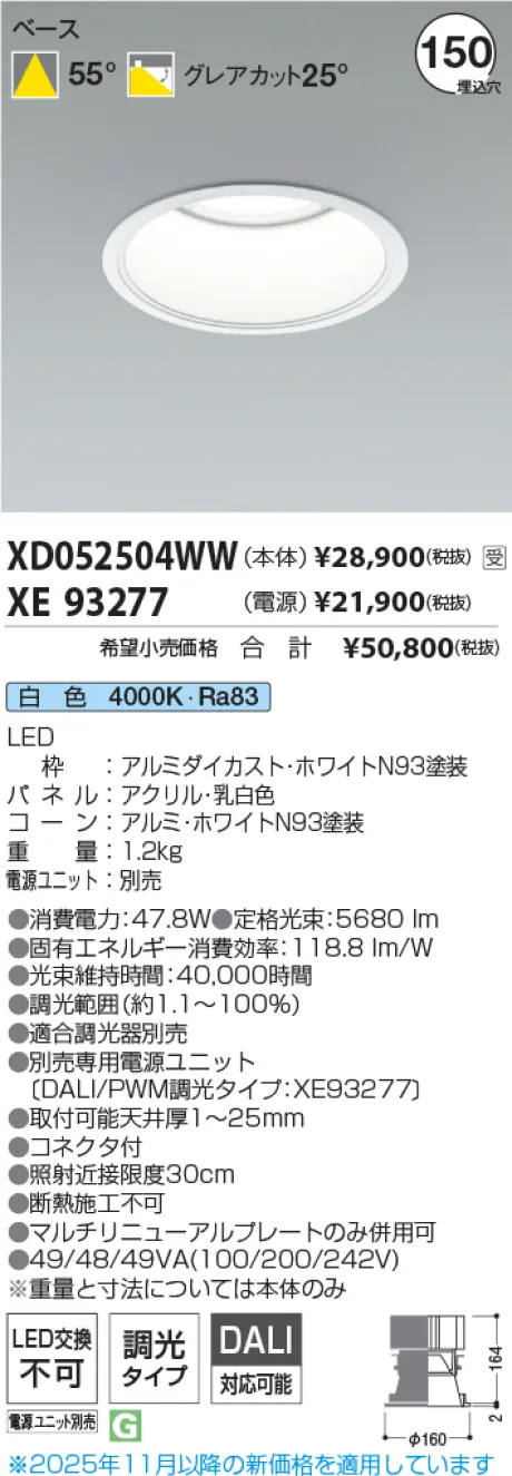 XD052504W...
