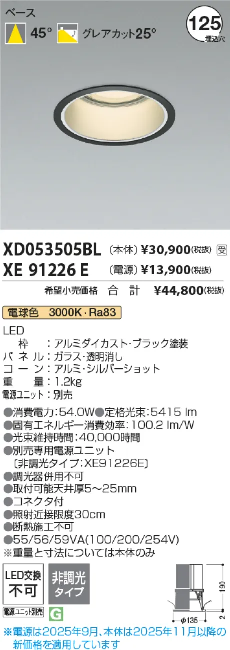 XD053505BL