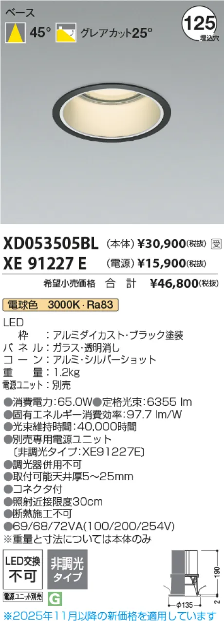 XD053505B...