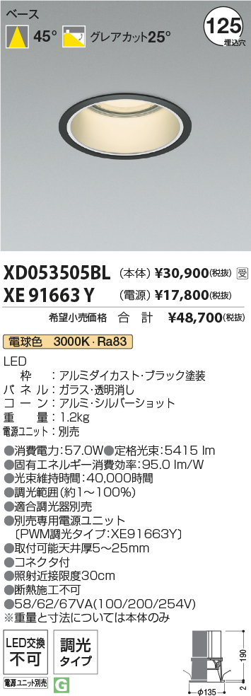 XD053505B...