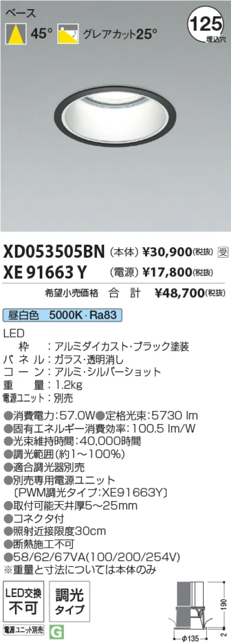 XD053505BN-XE91663Y