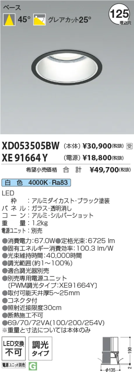 XD053505B...