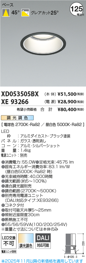 XD053505BX