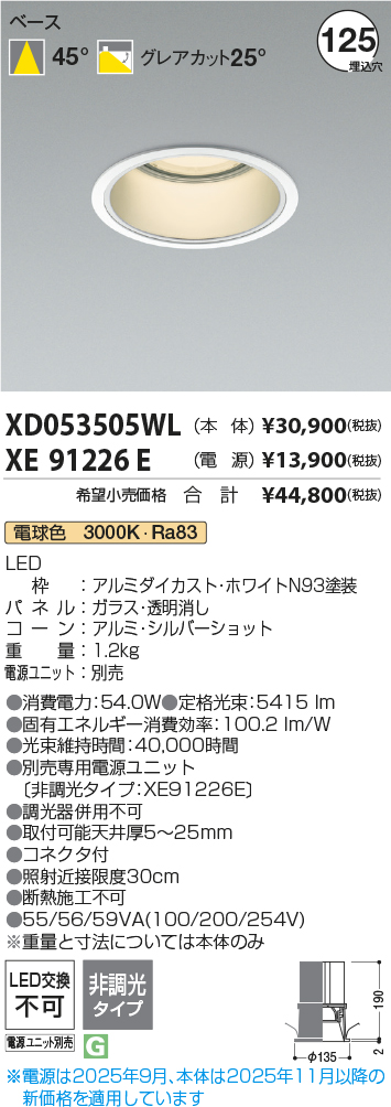 XD053505WL-XE91226E