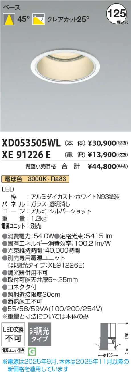XD053505WL-XE91226E