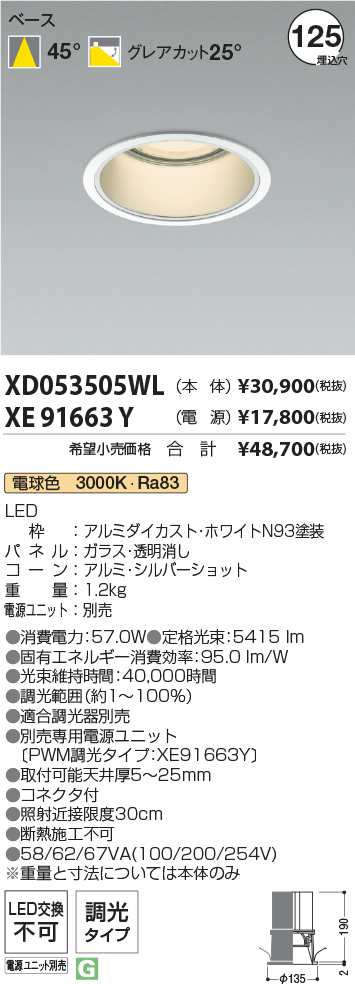 XD053505WL-XE91663Y
