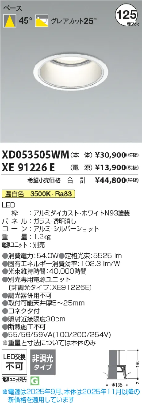 XD053505WM-XE91226E