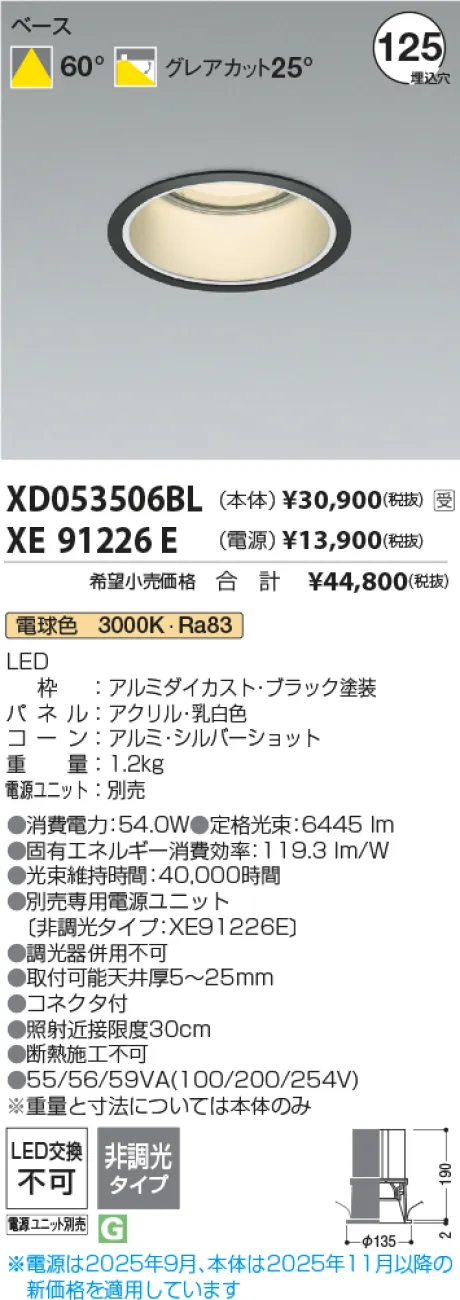 XD053506BL