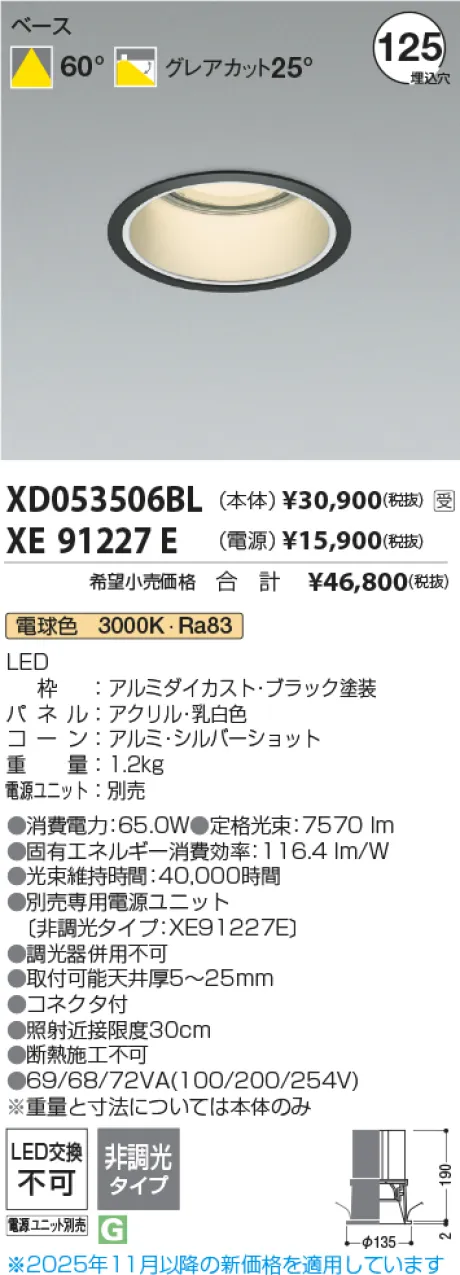 XD053506B...