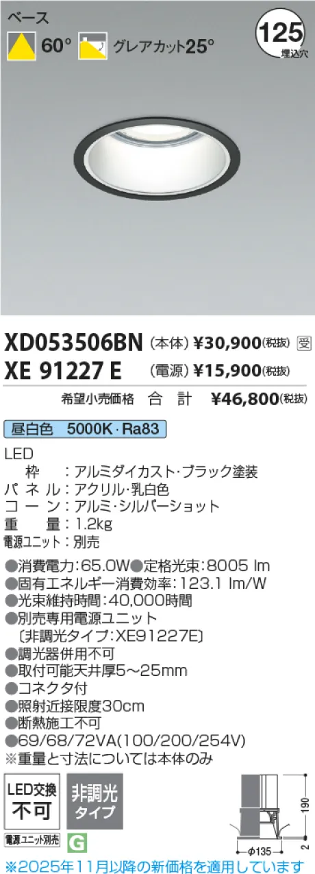 XD053506BN-XE91227E