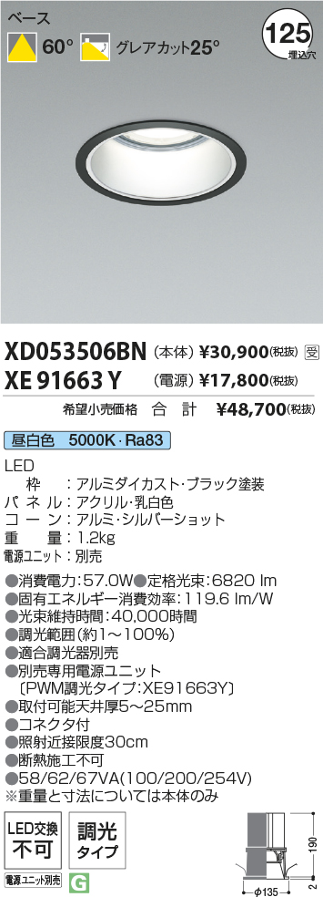 XD053506B...