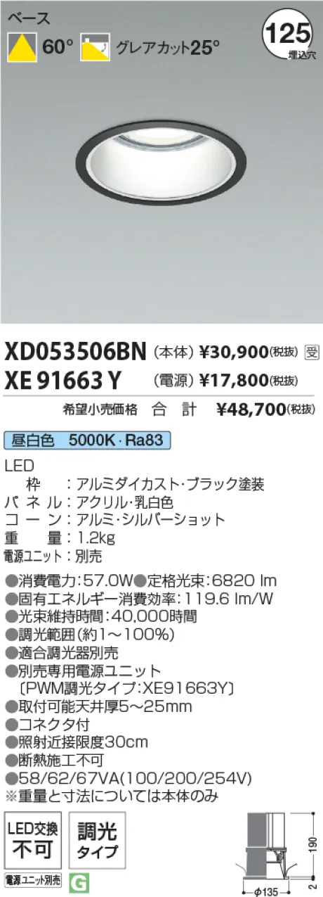XD053506BN-XE91663Y