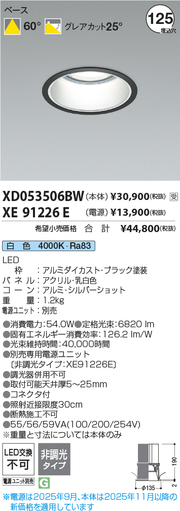 XD053506BW