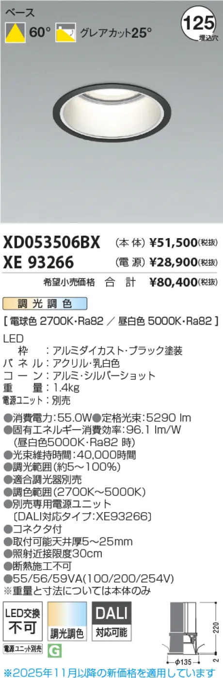 XD053506B...