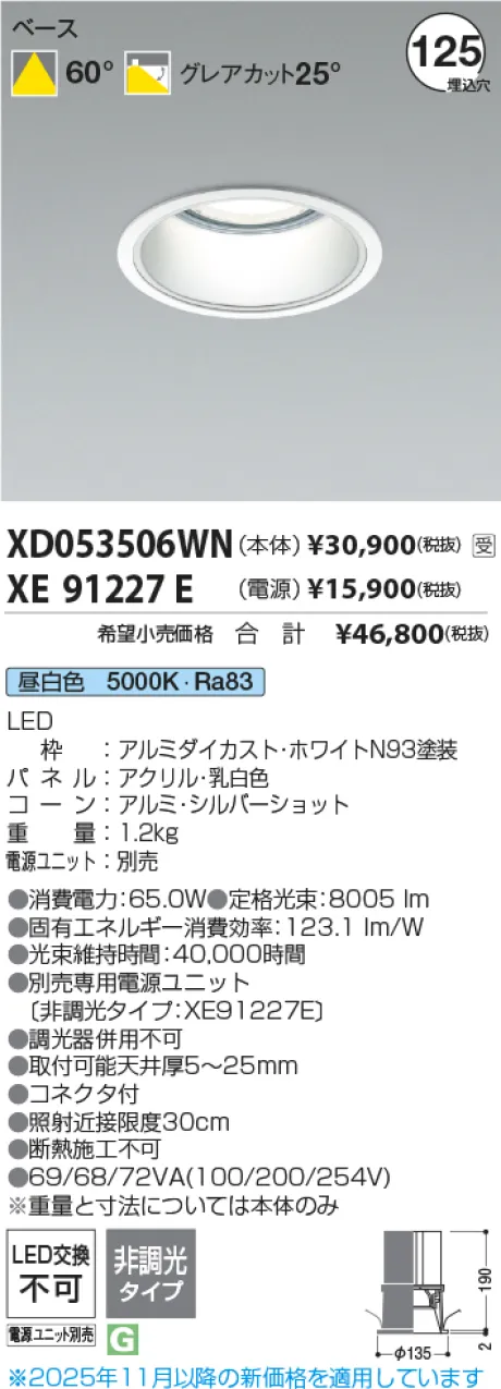 XD053506WN-XE91227E