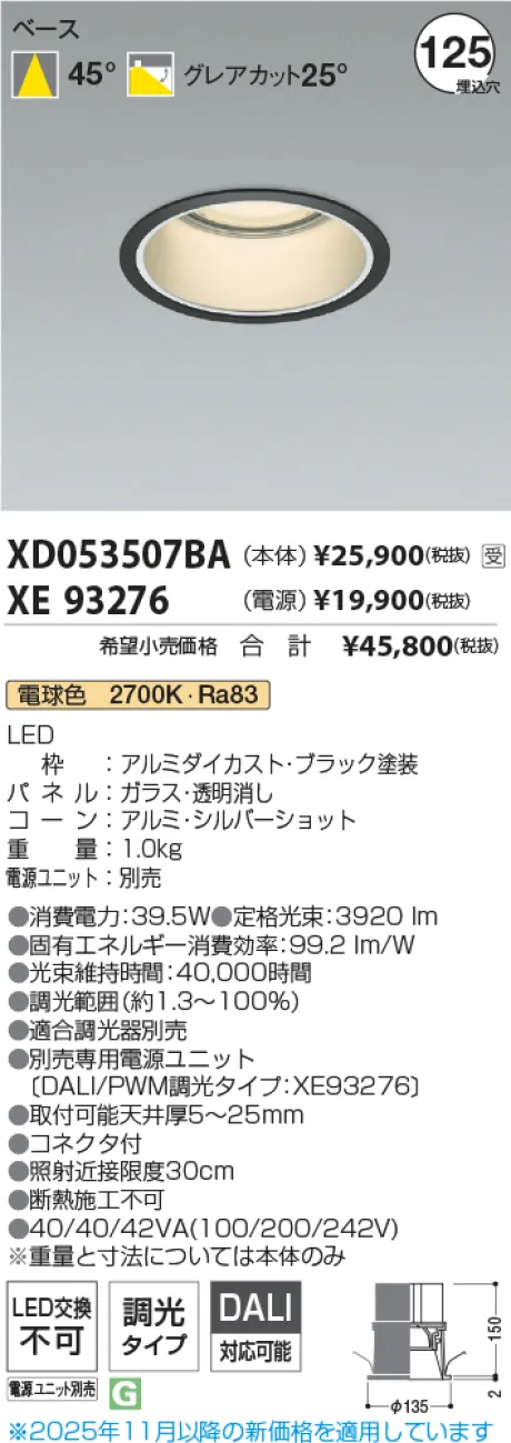 XD053507B...